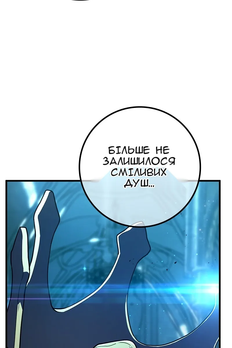 Сторінка 16