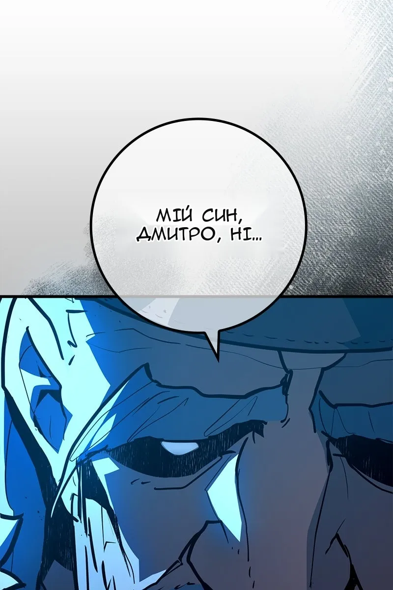 Сторінка 18