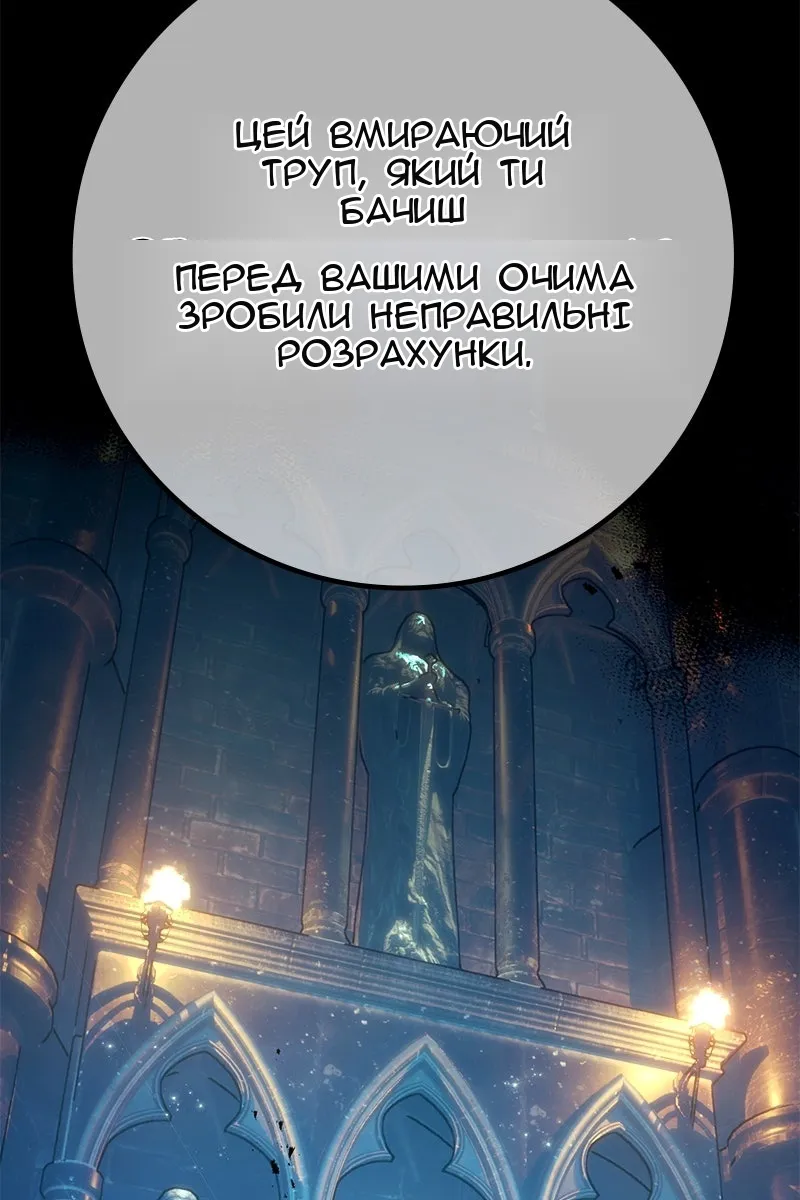 Сторінка 20