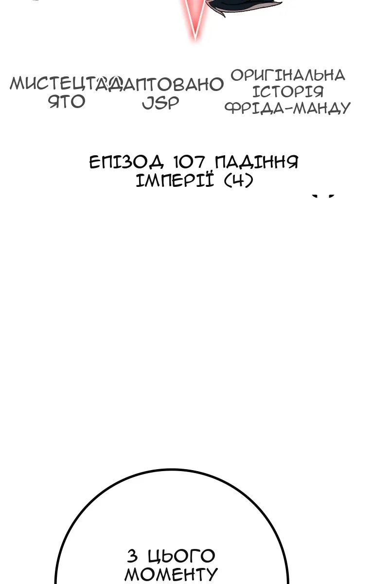 Сторінка 22