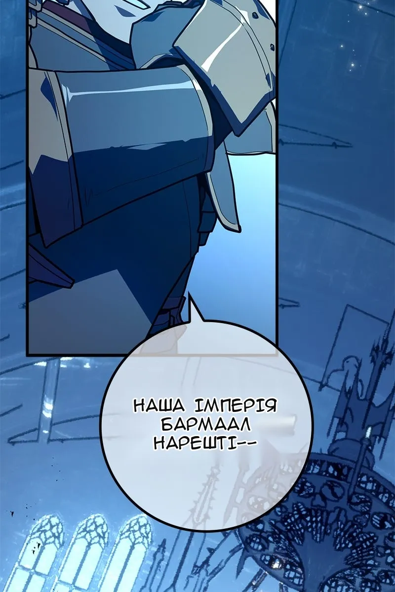 Сторінка 30