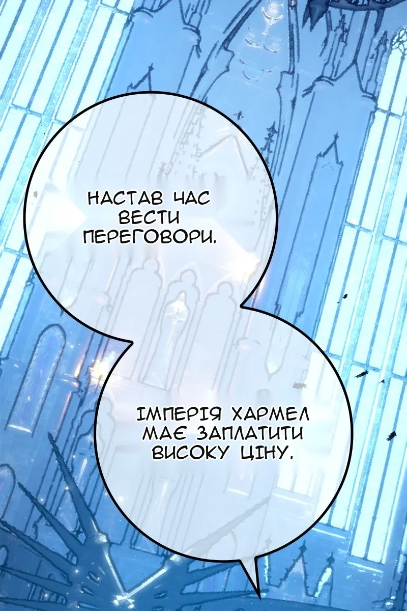 Сторінка 31