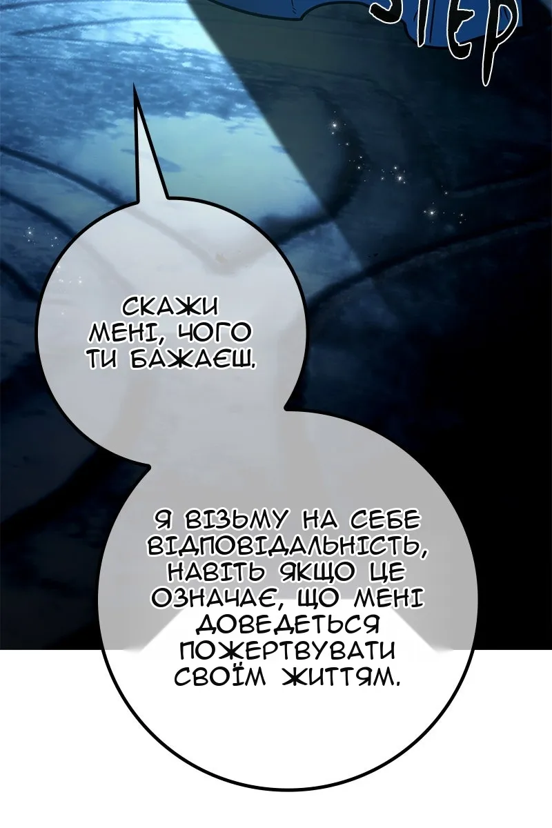 Сторінка 33