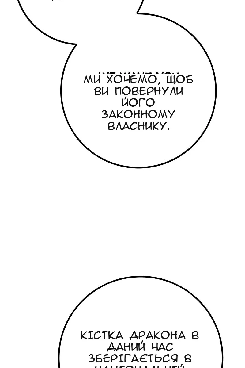 Сторінка 36