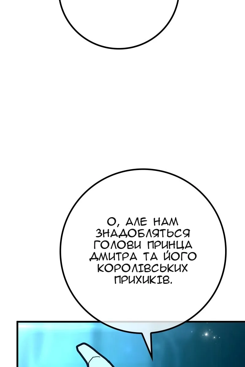 Сторінка 38