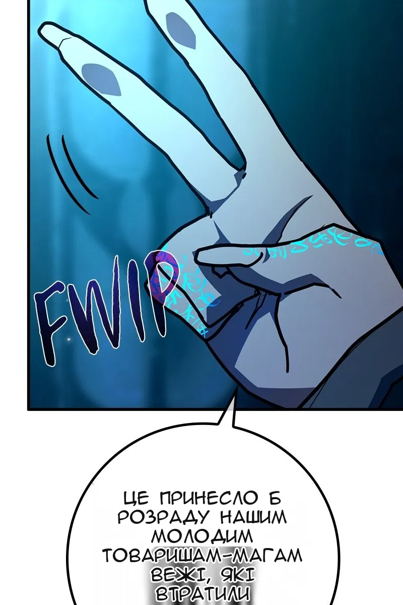 Сторінка 39
