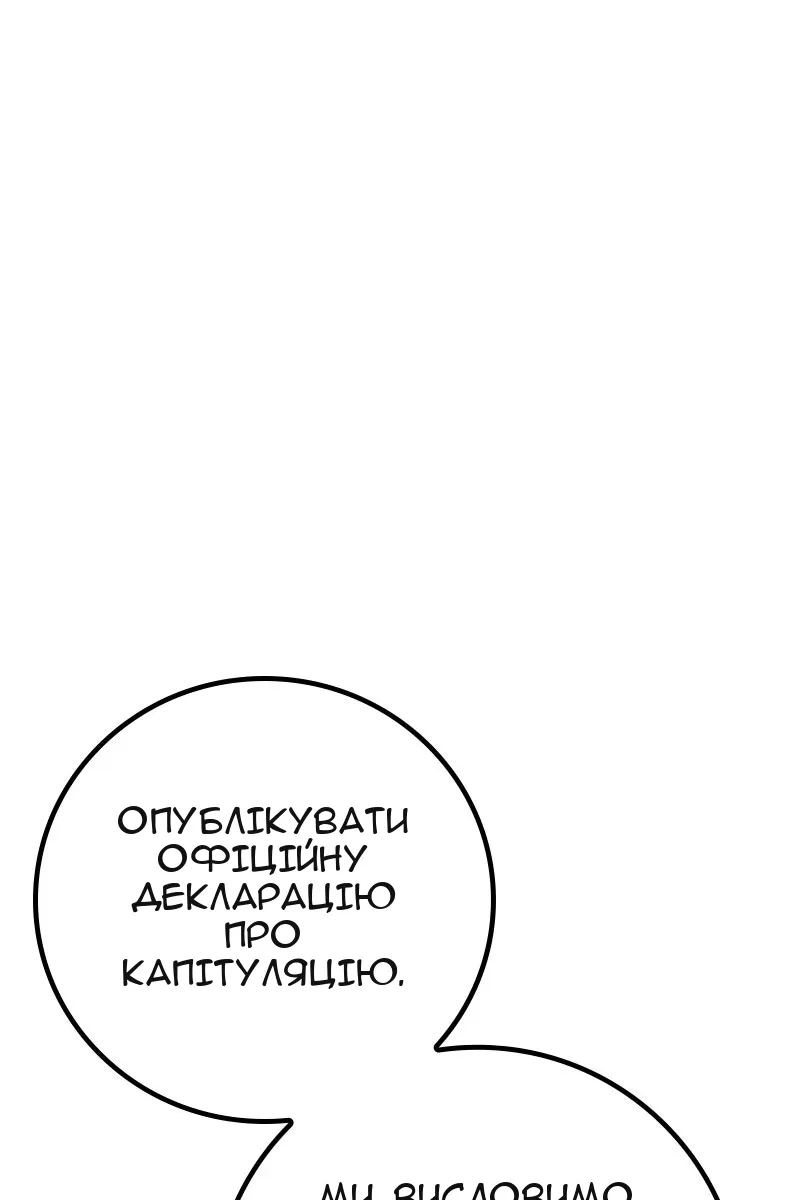 Сторінка 42