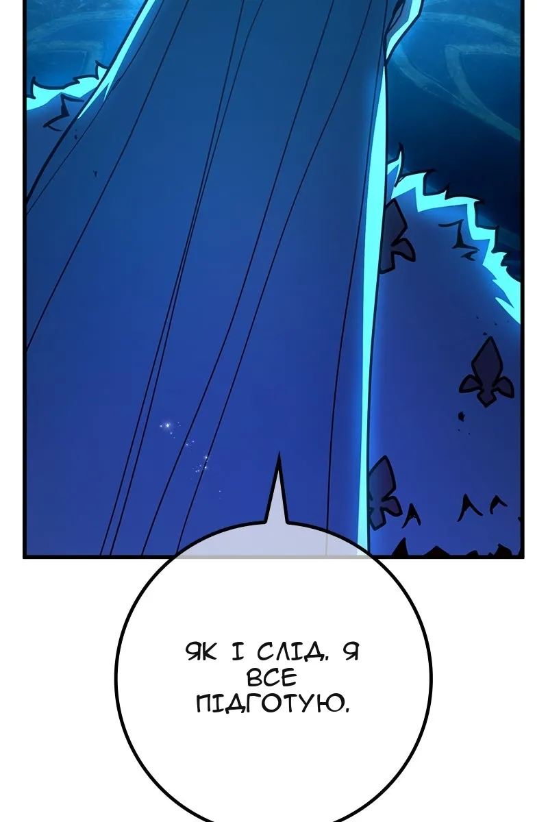 Сторінка 44