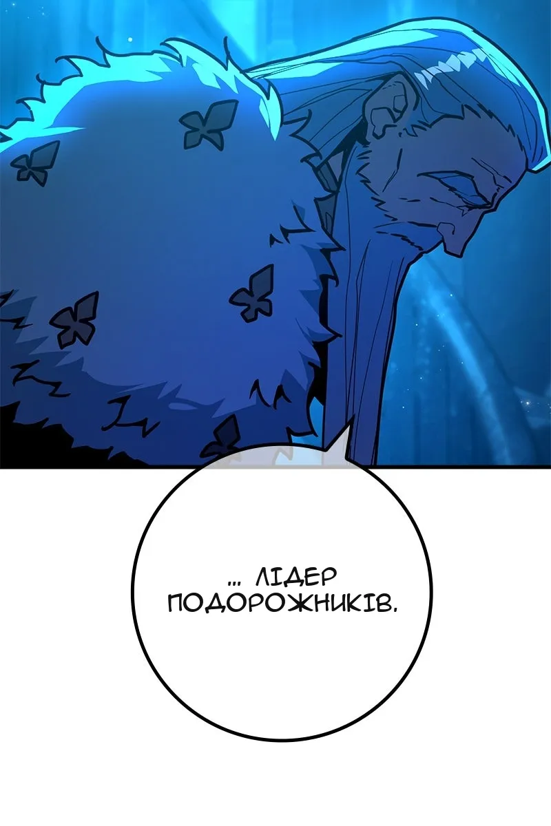 Сторінка 46