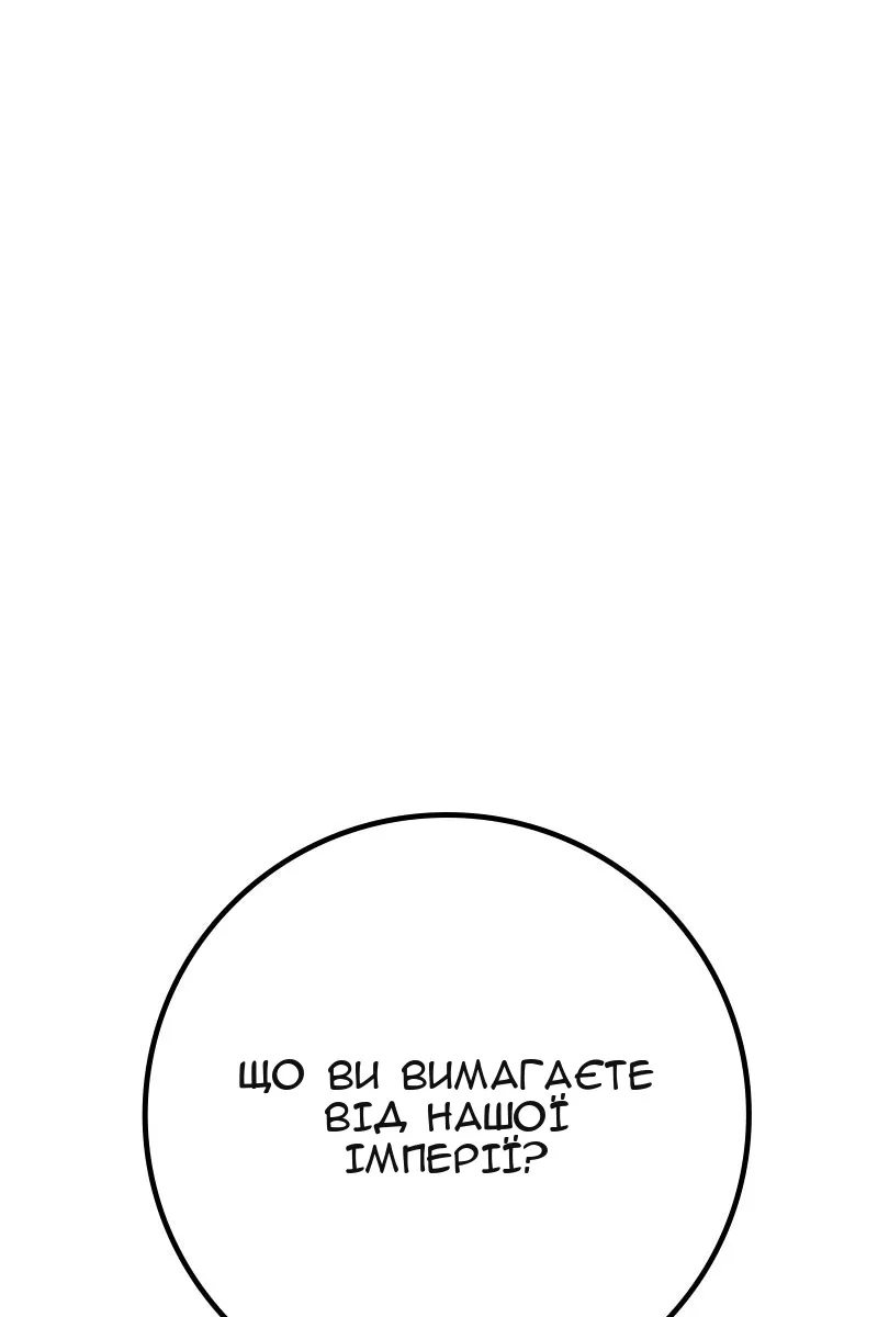 Сторінка 47