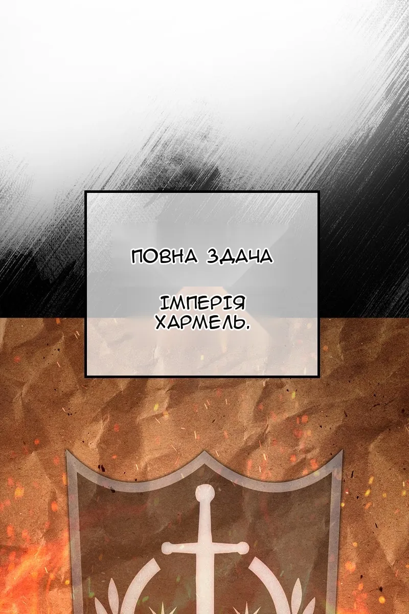 Сторінка 56