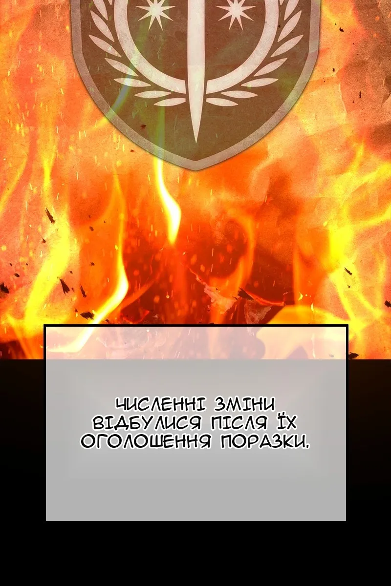 Сторінка 57