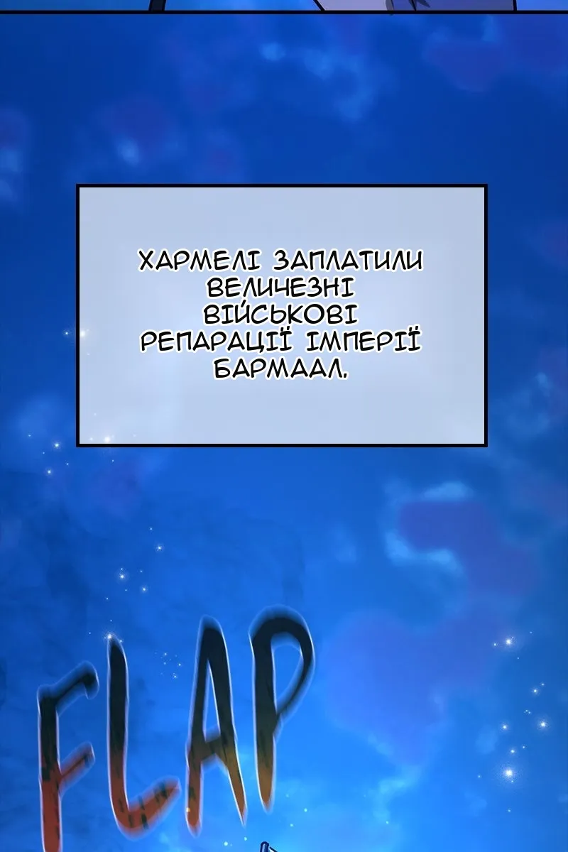 Сторінка 59