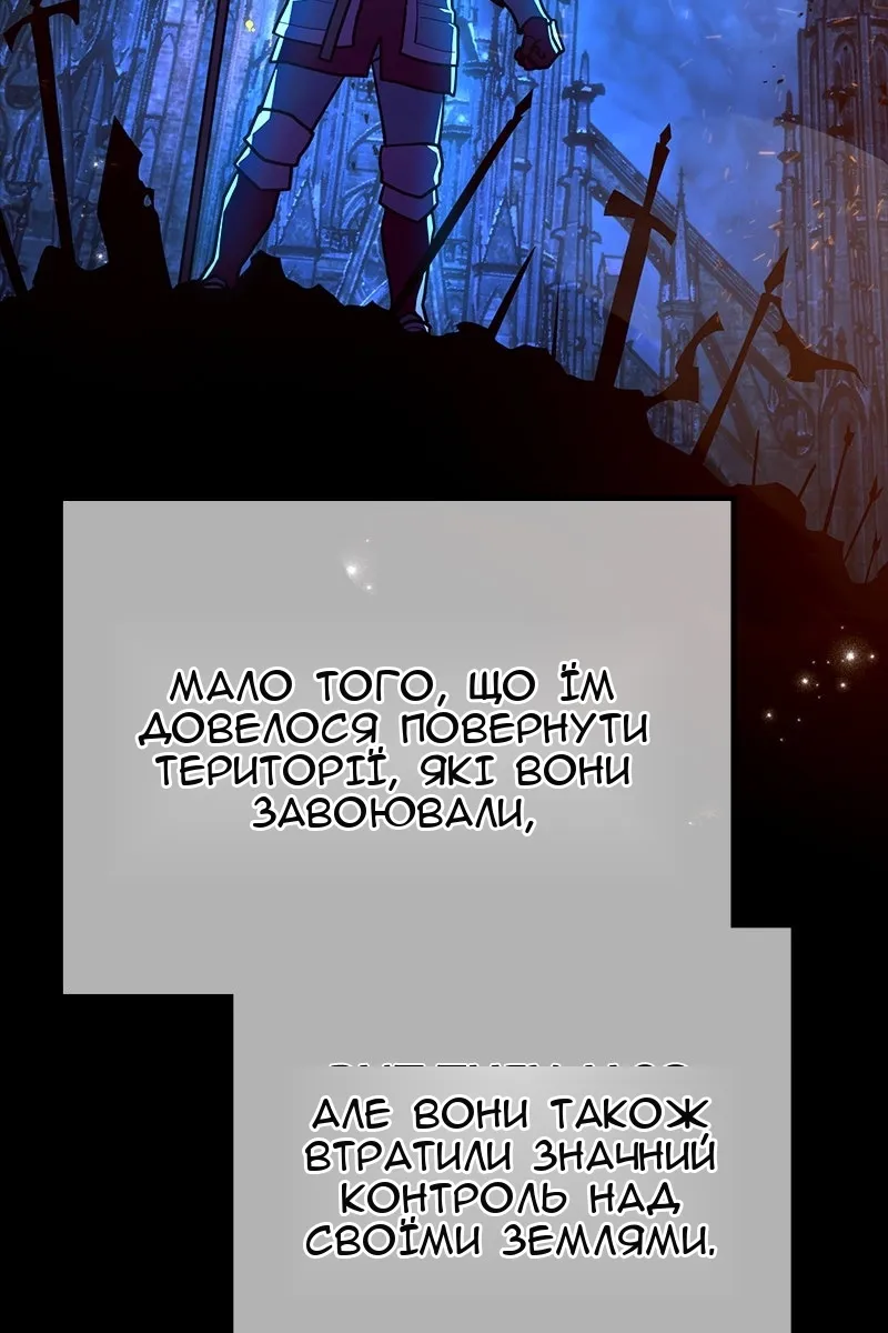 Сторінка 61