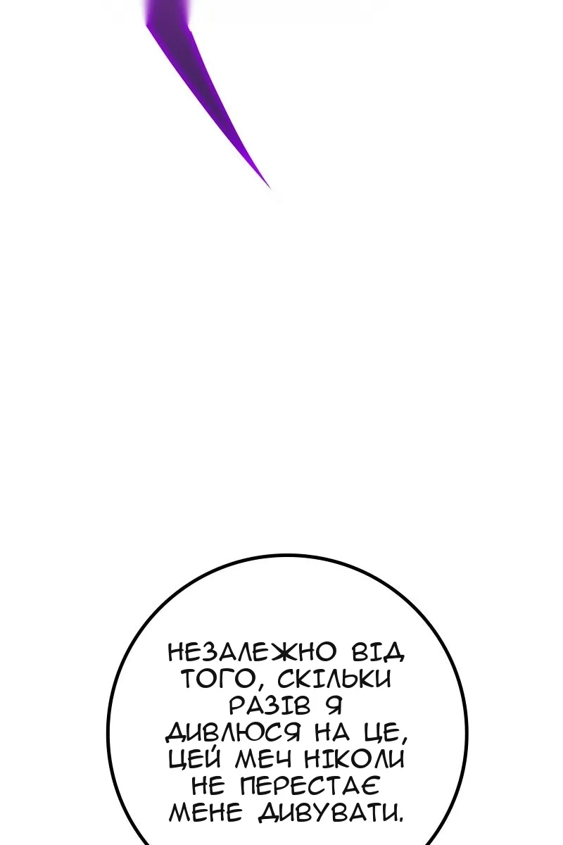 Сторінка 70