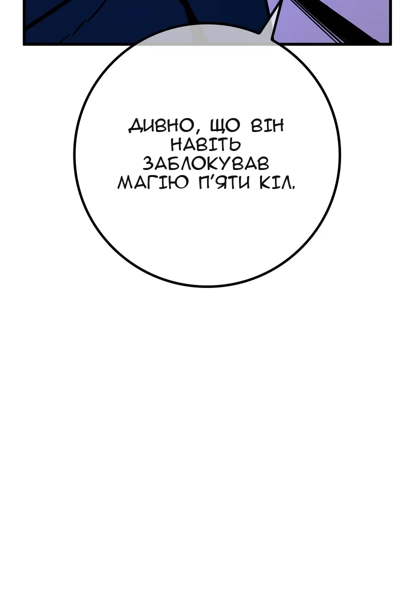 Сторінка 72