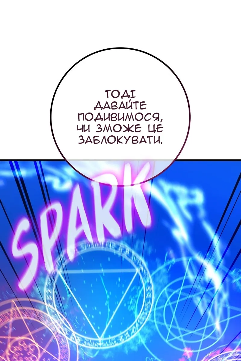 Сторінка 73