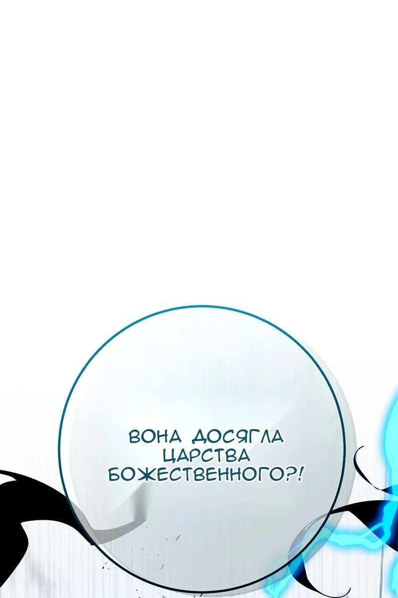 Сторінка 79