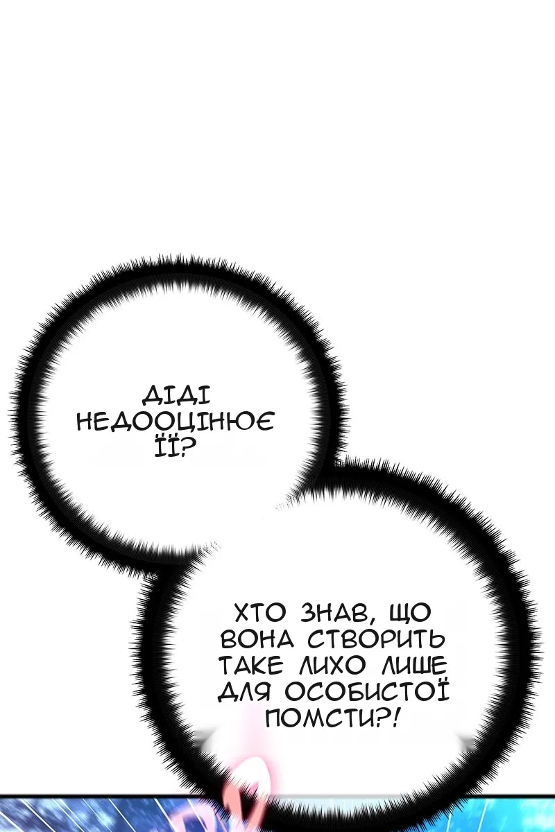Сторінка 82