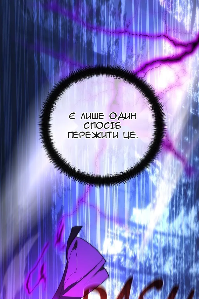 Сторінка 85