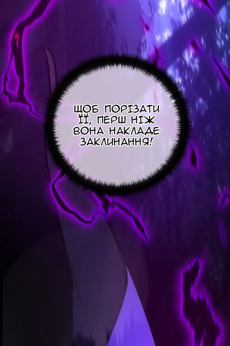 Сторінка 88