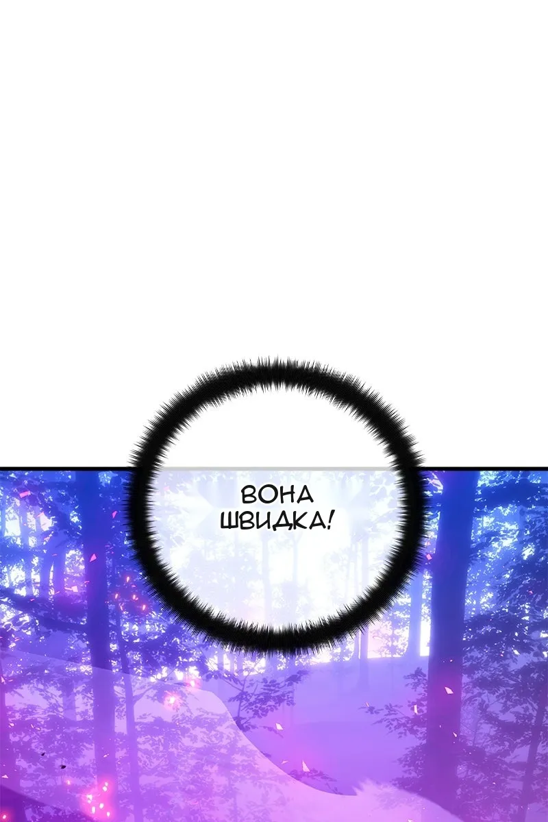 Сторінка 104