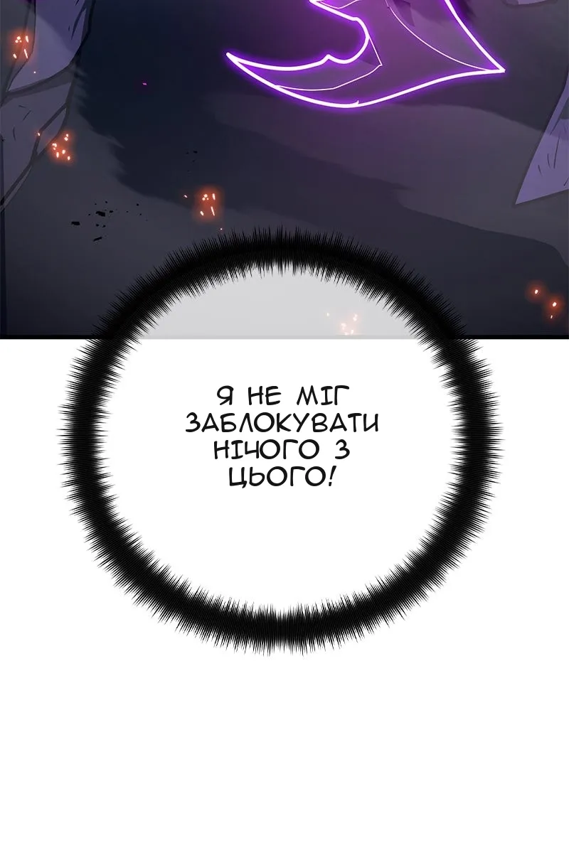Сторінка 106