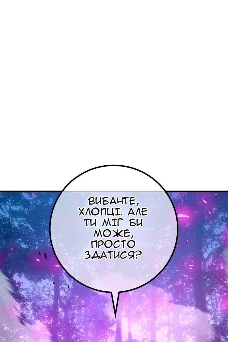 Сторінка 107