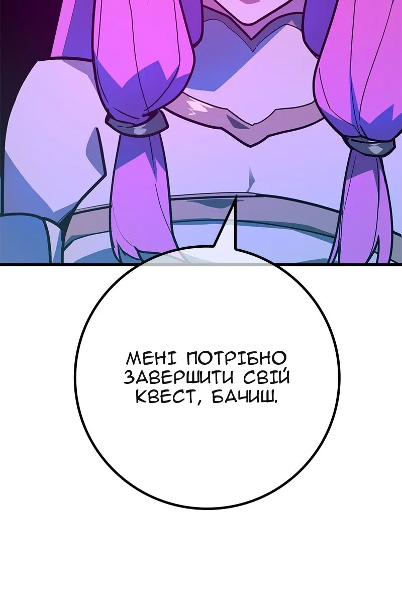 Сторінка 109