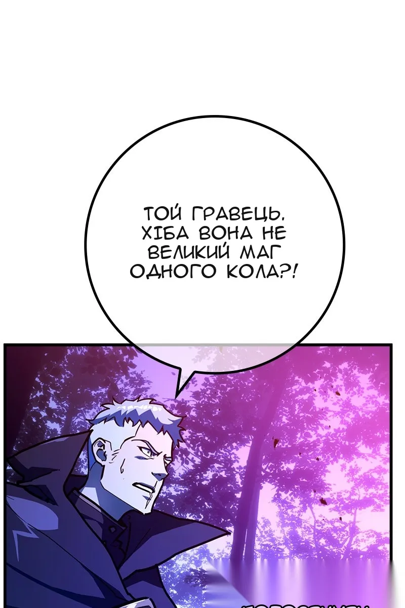 Сторінка 110