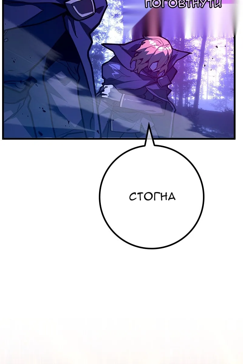 Сторінка 111