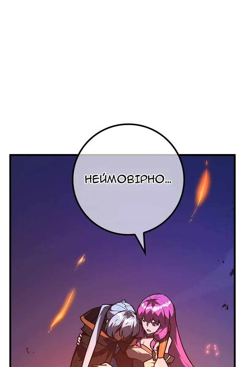 Сторінка 123