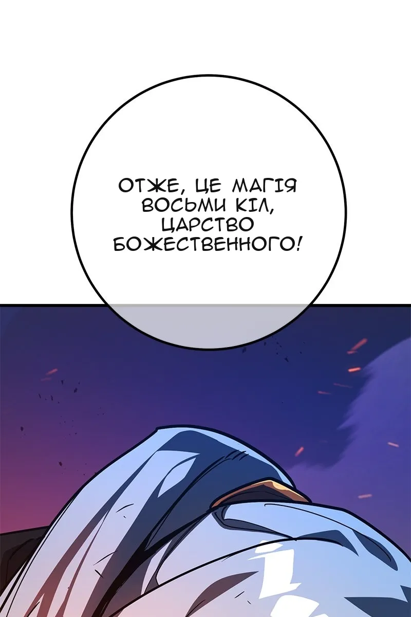 Сторінка 125