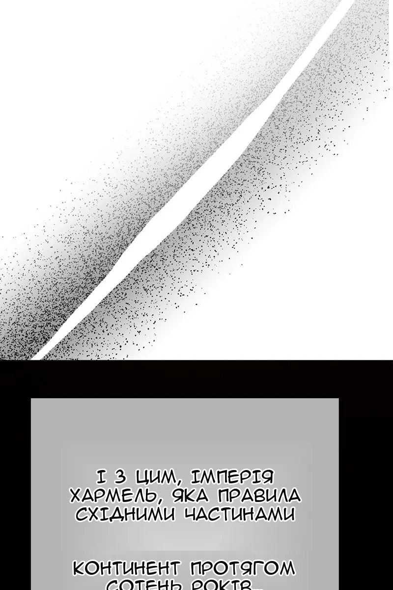 Сторінка 127