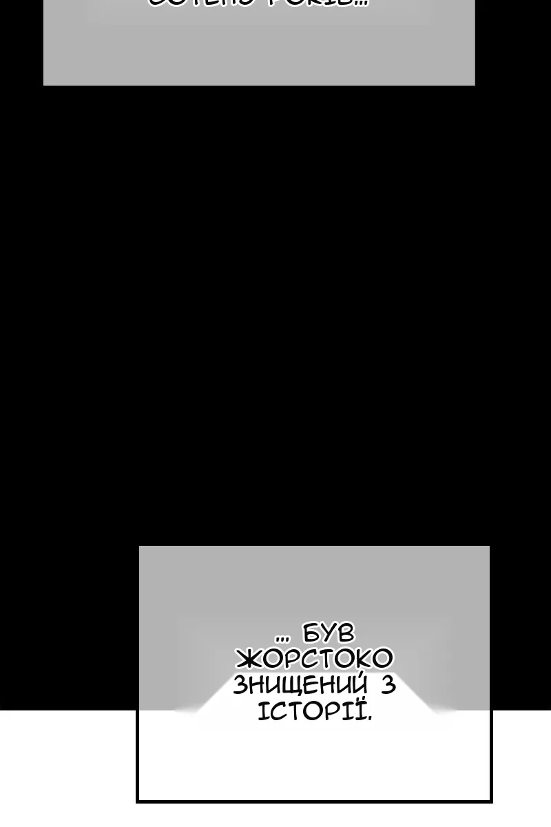 Сторінка 128