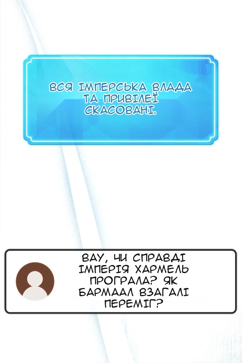 Сторінка 130