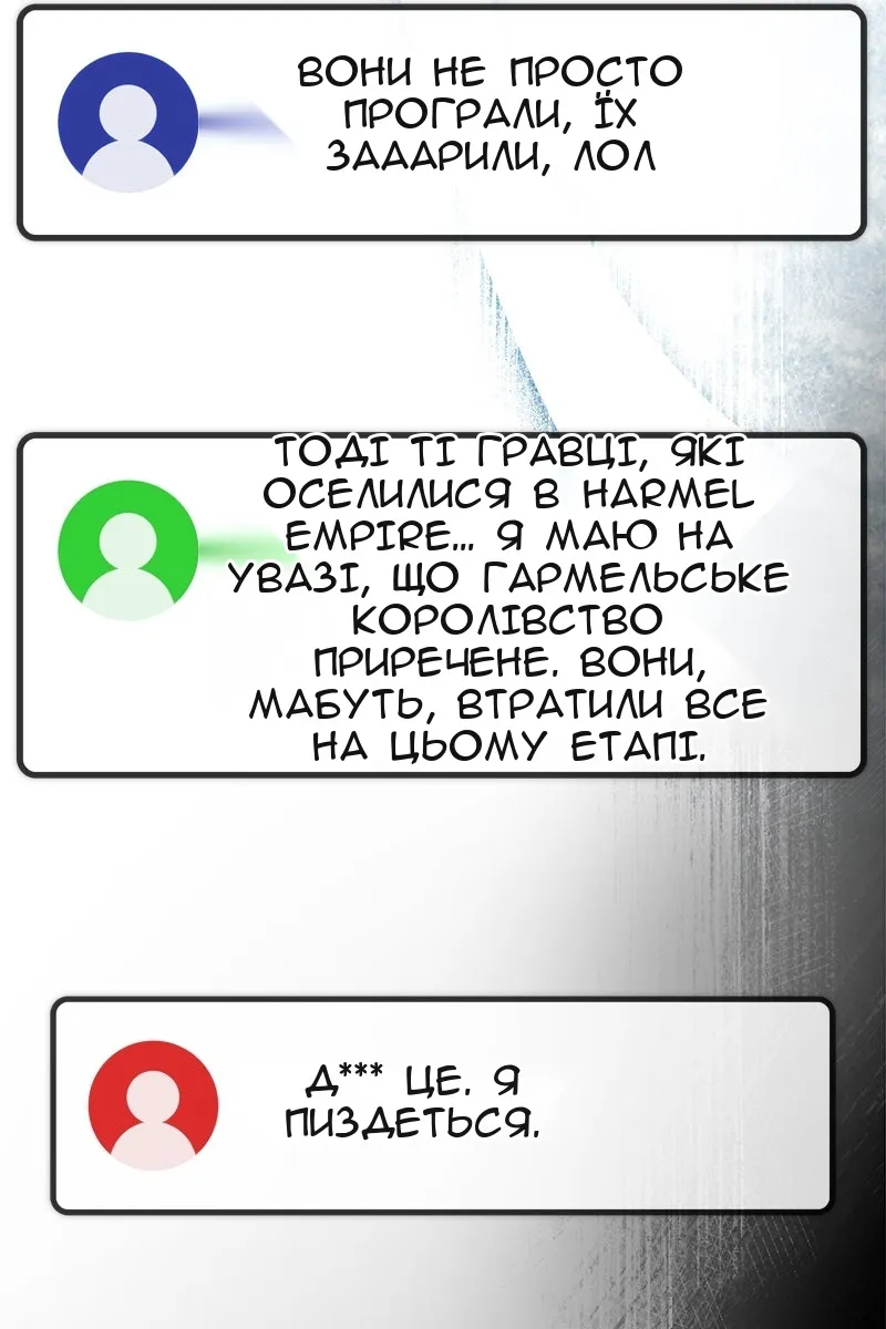 Сторінка 131