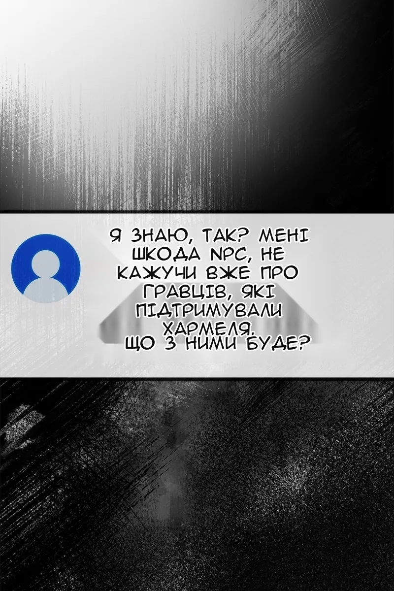Сторінка 132