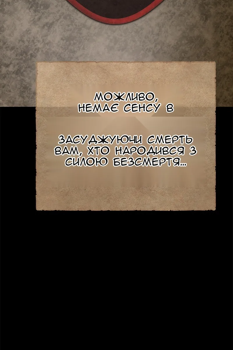 Сторінка 134