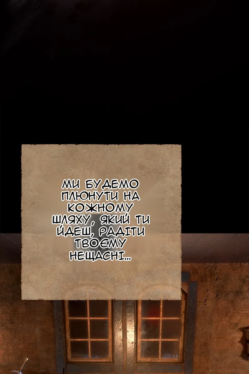 Сторінка 136