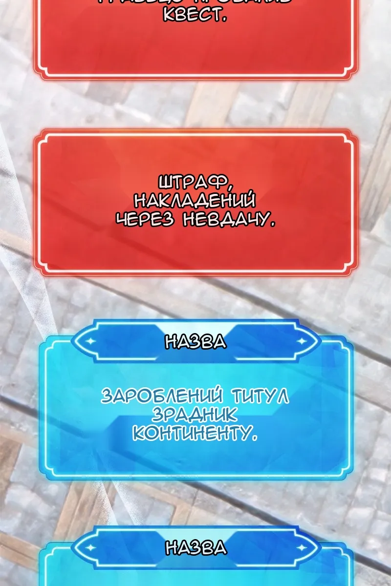 Сторінка 142
