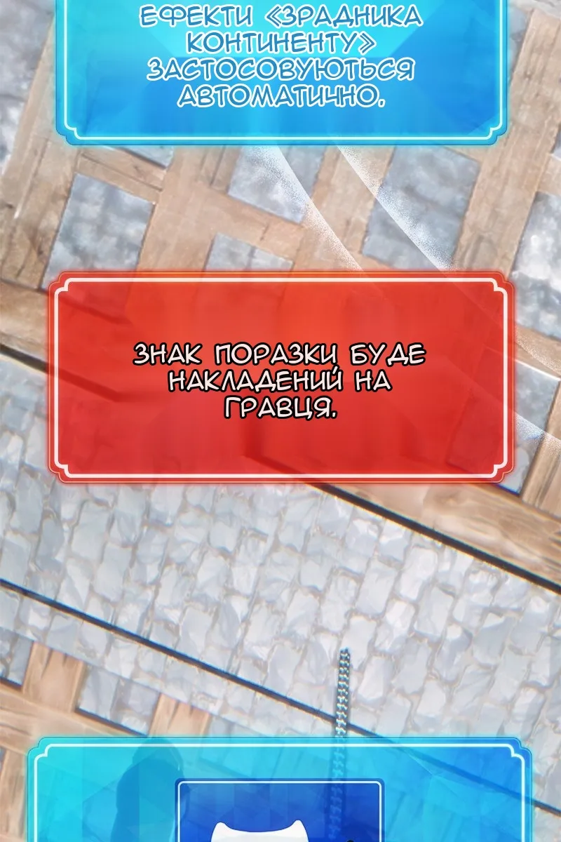 Сторінка 143