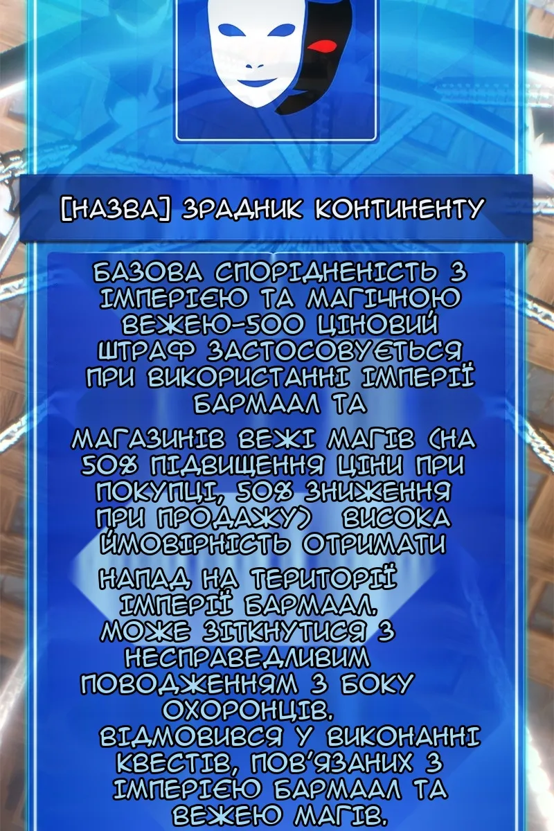 Сторінка 144