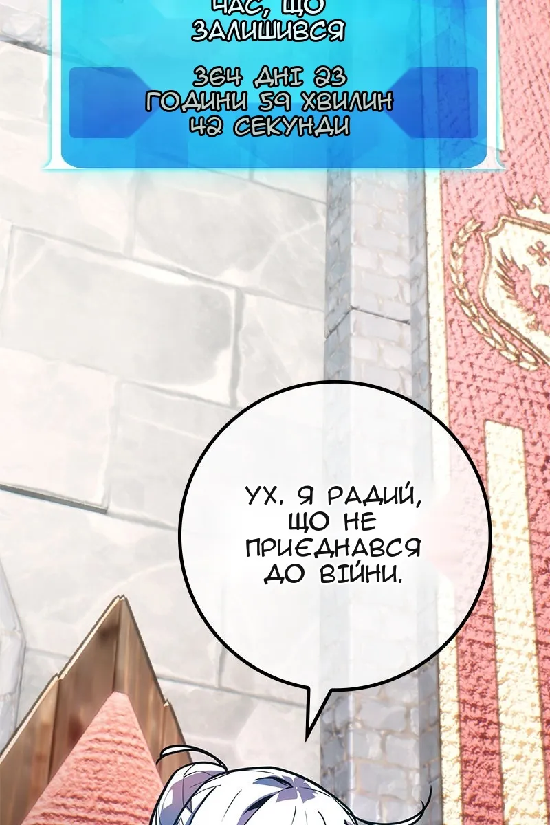 Сторінка 146