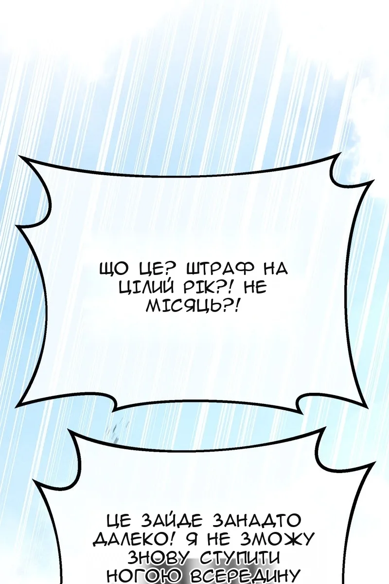 Сторінка 148