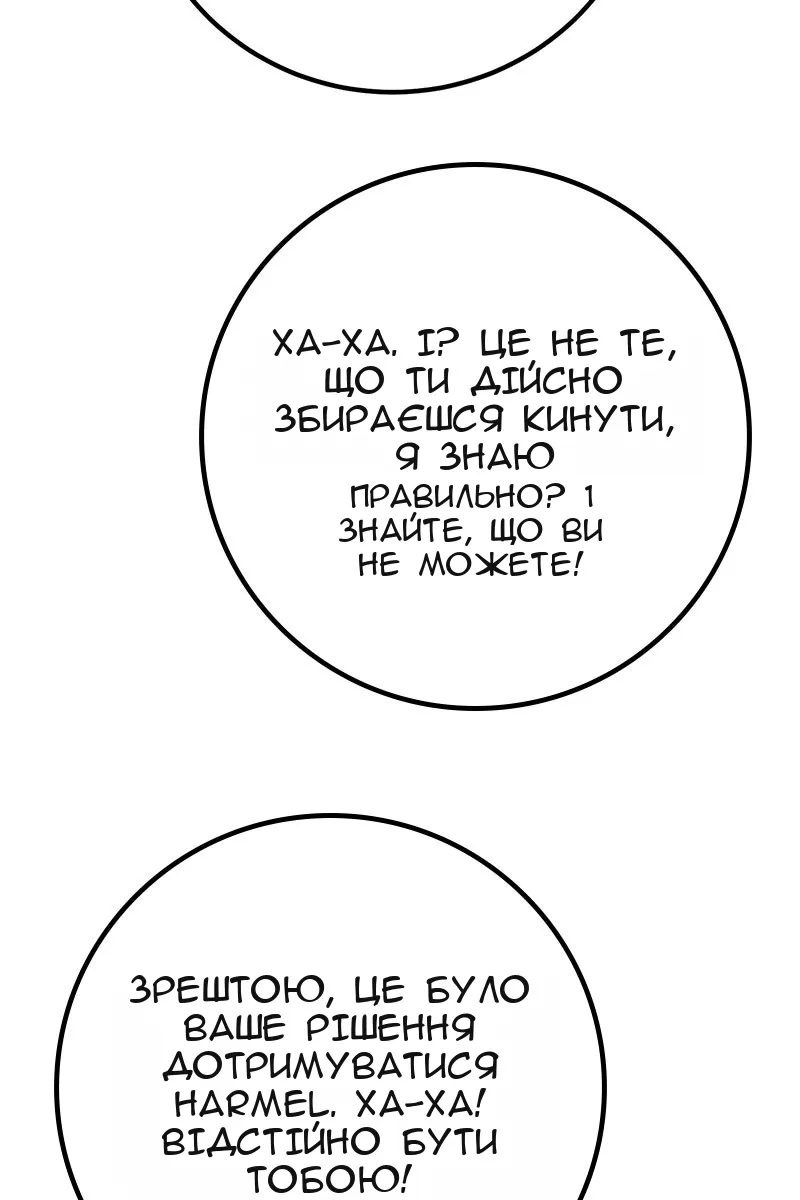 Сторінка 151