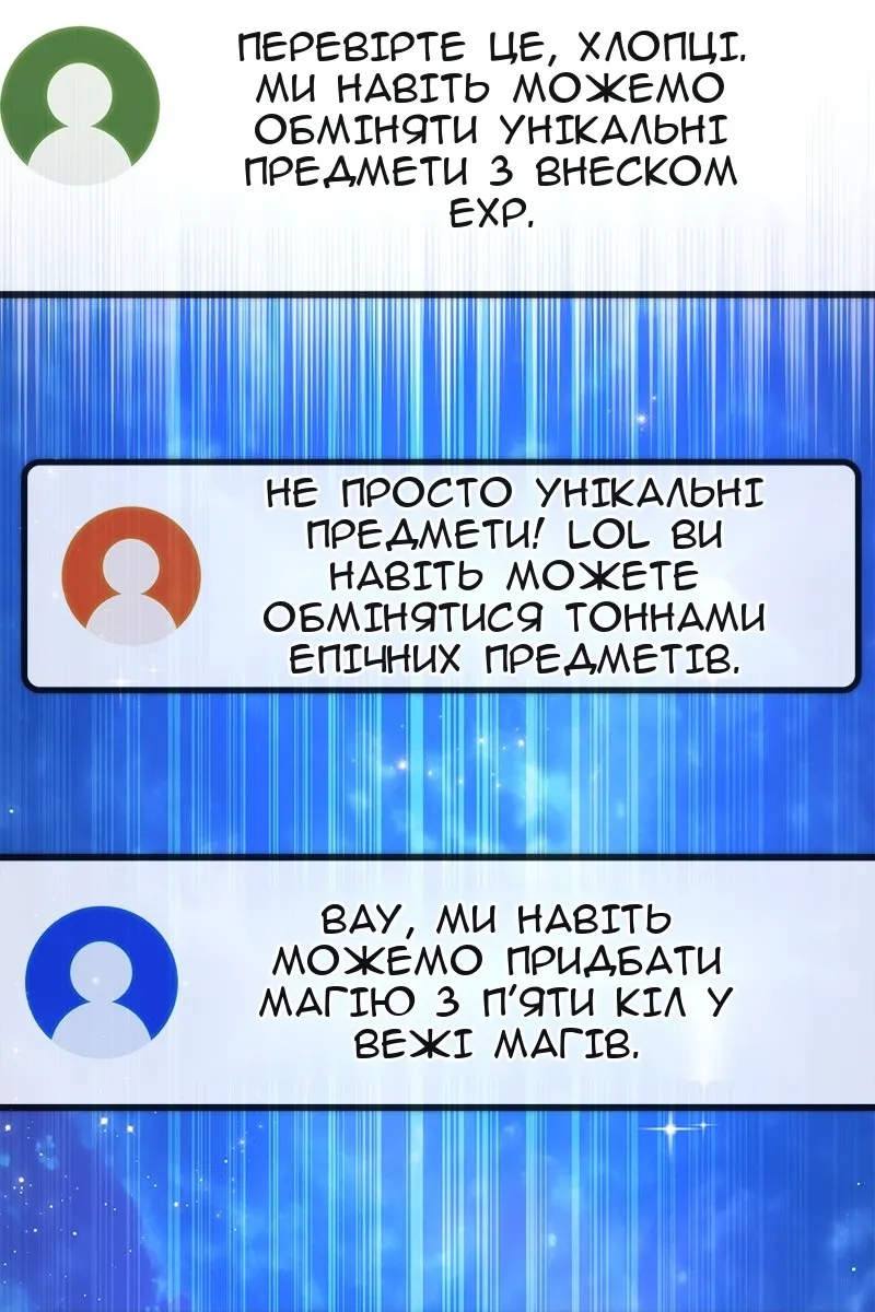 Сторінка 153