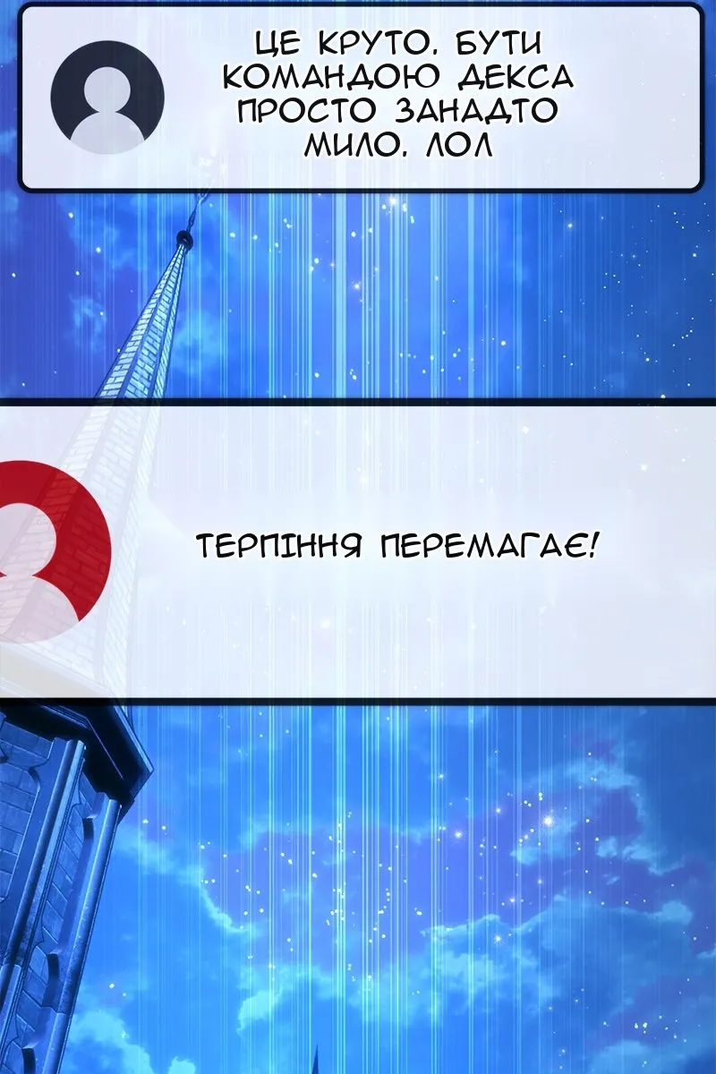 Сторінка 154