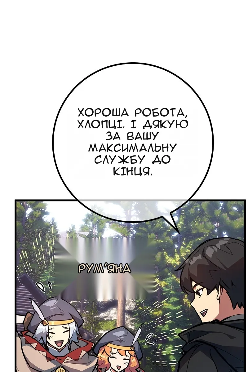 Сторінка 3