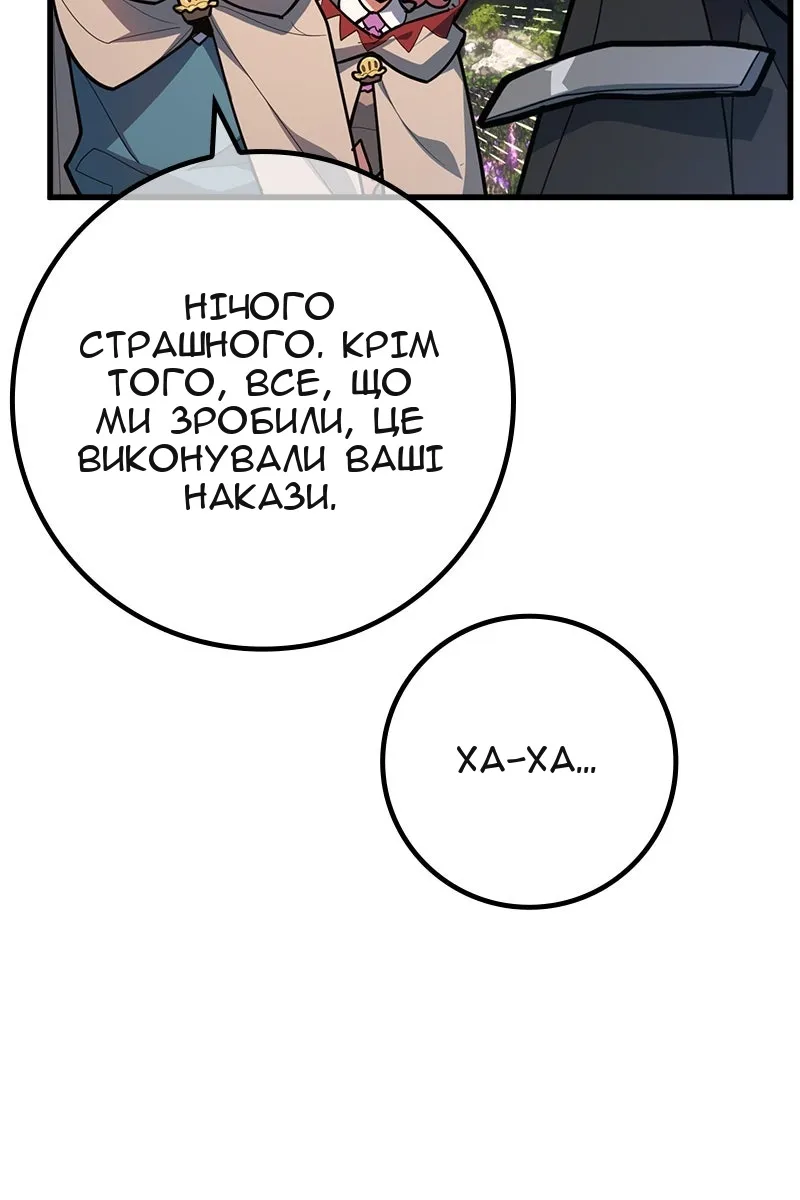 Сторінка 4